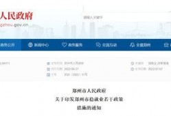 郑州新闻投稿爆料平台,聚焦城市脉搏，倾听市民声音