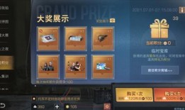 暗夜行者军需爆料视频