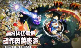 无尽梦回最新爆料,揭秘神秘爆料，探寻梦境背后的秘密世界